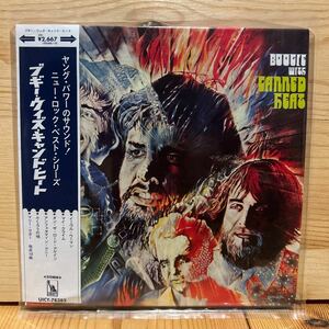 キャンド・ヒート / ブギー・ウィズ・キャンド・ヒート+6 CANNED HEAT / boogie with canned heat