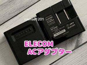 ACアダプター ELECOM エレコム iPod/iPhone用 USB充電器 携帯 黒 ブラック 未使用品