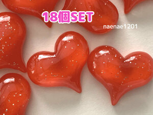  Heart parts 18 piece set A Heart plastic parts set red red unused goods deco parts hand made sewing 