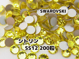 スワロフスキー SWAROVSKI パーツ シトリン 黄色 イエロー SS12 200個セット 未使用品 ハンドメイド デコパーツ