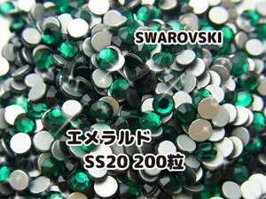 スワロフスキー SWAROVSKI パーツ エメラルド グリーン 緑 SS20 200個セット 未使用品 ハンドメイド デコパーツ