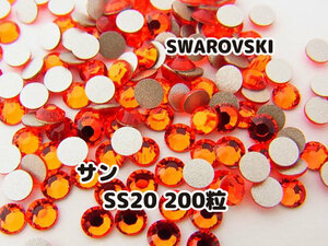 スワロフスキー SWAROVSKI パーツ サン オレンジ SS20 200個セット 未使用品 ハンドメイド デコパーツ