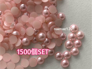 Marpoco Parts Pink 5 мм 1500 кусоч