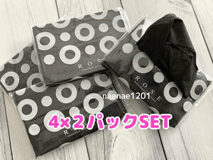 ポケットティッシュ 真っ黒 4個入り×2パック ローション ROSE ブラック モノトーン モノクロ