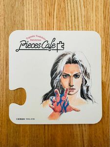 冨樫義博展 puzzle 東京 限定 コラボカフェ コースター レベルE 