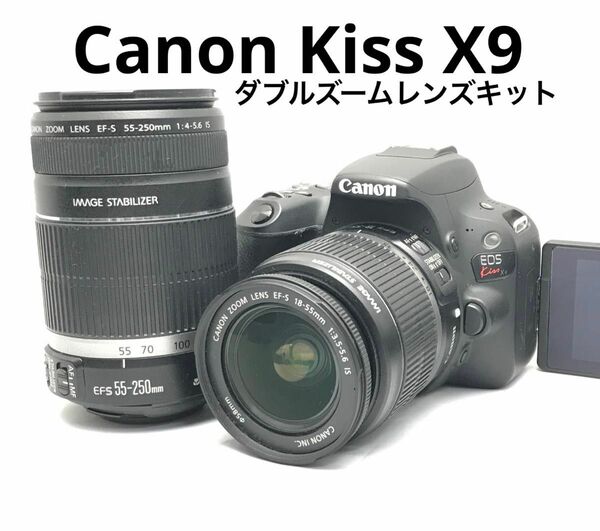 Canon X9iダブルズームレンズキット♪難しい設定不要で即ご利用いただけます♪