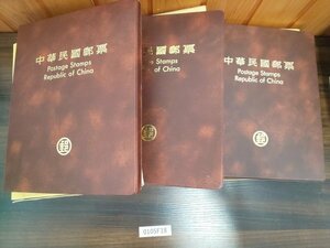 0105F18 中国切手　中華民国郵票　臺灣山岳　三国演義　新年　童玩等　バインダー付き　８１年　８３年　９１年　３冊まとめ　