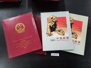 0105Y04 中国切手　1993　2005　アルバム　計２点まとめ　龍門石窟　水滸伝　竹子ほか　※写真、下に全て掲載　※詳細は写真参照