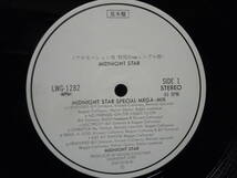 【ＬＰ】ＭＩＤＮＩＧＨＴ　ＳＴＡＲ　ＡＰＥＣＩＡＬ　ＭＥＧＡ－ＭＩＸ　（ＬＷＧー１２８２　ビクター）_画像4