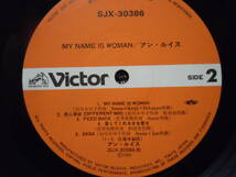 『ＬＰ』　アン・ルイス　　/ＭＹ　ＮＡＭＥ　ＩＳＷＯＭＡＮ　（ＳＪＸー３０３８６　ビクター）_画像4