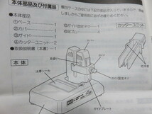 MAX らくつぎ(TK-WH)割り接ぎ穂木カッター 替刃付き マックス 送料無料 園芸用接ぎ木器具_画像8