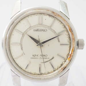 セイコー キングセイコー SEIKO KING SEIKO 44-9990 手巻き SS シルバー メンズ 腕時計 ケースのみ[6101329-BD3