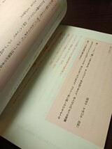 主婦の友社　中学入試　国語記述のコツのコツ　青春出版社　中学受験の国語のツボ　文章題　記述_画像2