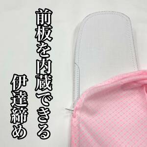 便利な伊達締め♪ 前板 伊達締め 和装用 着物用 着付け 簡単着付け 旅館 温泉 仲居さん 和装 ポリエステル fe