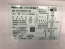 Panasonic ノンフロン冷凍冷蔵庫　NR-F656WPX-形_画像3