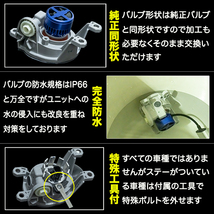 ヤリス ヤリスクロス 2色切替え L1B 黄色 白色 LEDフォグランプ ホワイト イエロー 6000ルーメン LEDバルブ カスタム パーツ 2本組_画像4