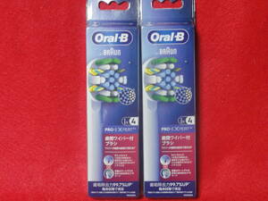 新品 未開封 国内正規品 Braun ブラウン オーラルB (Oral-B) 替えブラシ 歯間ワイパー付ブラシ 4本入り×2セット