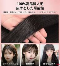 人毛100％ ブラック 30cm 部分ウィッグ ヘアピース カツラ レディース ベース11×9.8cm 薄毛 白髪隠しに 脱毛症 通気性 快適 人工頭皮_画像3