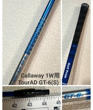 Callaway 1W用 TourAD GT-6(S) 45.5インチ仕様 キャロウェイ_画像1