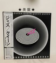 【美盤】同梱可 ★QUEEN クイーン　LP（12インチ）レコード ジャズ　JAZZ 日本盤　帯付★_画像1