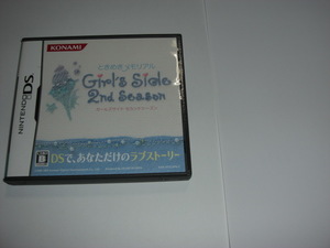 商品詳細・注意事項等一読必須、早期終了（即決）可。 DSソフト・ときめきメモリアル Girl’s Side 2nd Season