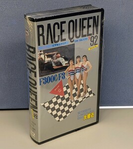 VHS RACE QUEEN ’92 レースクイーン・ビデオカタログ CAM GALイッキ! DV-01 新品未開封 デッドストック キャンギャルイメージビデオ