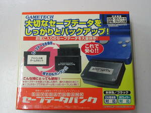 ☆GBA ゲームボーイアドバンス セーブデータバンク☆