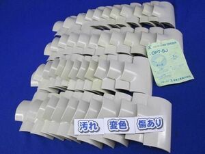 中古品 チーズ(45個入)ベージュ(変色あり) OPT-5J