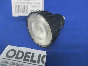 LED電球ダイクロハロゲン形E11(調色) No.278DB(LDR6-W-E11/B/CCT/B/R90)