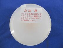 LEDユニットフラット形(電球色)(箱違い) LDF5LHGX53/C7/500_画像5