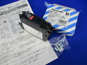 カンタッチブレーカ サーキットブレーカ2P1E30A BKF-50BKF2301