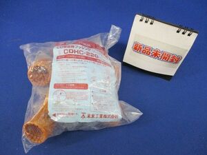 CD管仮枠ブッシング(10個入)(新品未開封) CDHC-22G