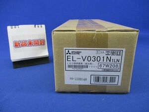 LEDブラケット ポーチ灯(昼白色)(新品未開梱) EL-V0301N1LN