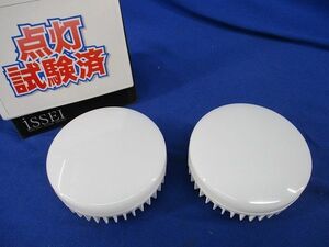 LED電球フラット形(2個入)(点灯試験済) No.295GN(LDF5N-H-GX53/75/R90/K)