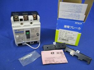 漏電ブレーカ3P2E50A ZLGS63-50TL-30