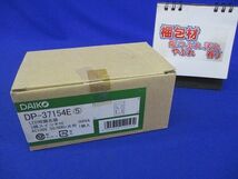 LED専用調光器 DP-37154E_画像8