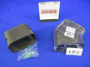 配管化粧カバーセット(混在2個入)(ブラウン) SKF-100-B他