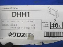 ワールドダクター ハンガー支持金具(9組入) DHH1_画像3