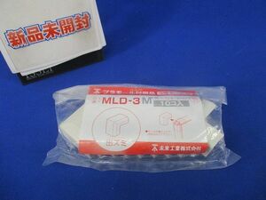 プラモール付属品3号モール用出ズミ(10個入)(ミルキーホワイト) MLD-3M