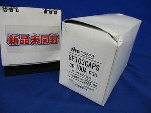 プラグインユニット付漏電ブレーカ 3P100AF30(新品未開封) GE103CAPS