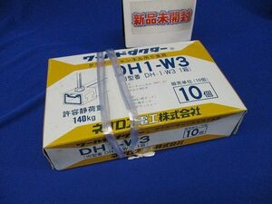 ワールドダクター ダクターチャンネル吊り金具(10個入)(新品未開梱) DH1-W3