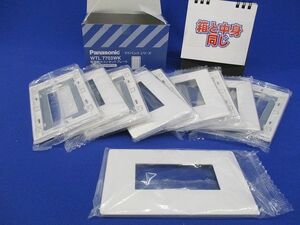 簡易耐火コンセントプレート3コ用(10枚入)(マットホワイト) WTL7703WK