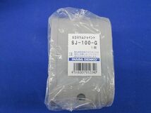 エアコン用配管化粧カバーセット(混在3個入)(グレー) SK-100-G他_画像7