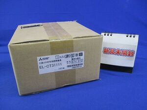 LED非常用照明 直付形 電源別置形 EL-CT31111