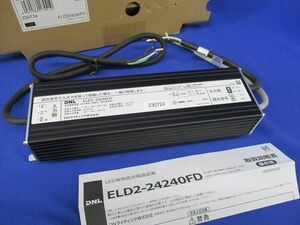 LED直流電源装置 ELD2-24240FD
