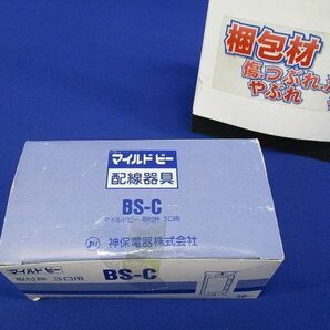 埋込取付枠(20枚入) BS-Cの画像8