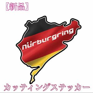 【ニュルブルクリンク】カッティングステッカー☆ドイツ・