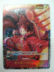 値下げ ワンピースカードゲーム ST01 012 SR モンキー D ルフィ スーパーレア パラレル 特価即決 ③ ONE PIECE CARD GAME 新時代の主役