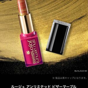 shu uemura シュウウエムラ ルージュアンリミテッドビザーマーブル 3.2g