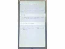 Apple アップル iPhone 6 MG482J/A メモリ16GB シルバー スマートフォン Retina HDディスプレイ 1334x750pixel解像度 326ppi A1586_画像2